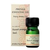 プリヴェイル NEWエッセンシャルオイル スウィートオレンジ 3ml プリヴェイル NEWエッセンシャルオイル スウィートオレンジ 3ml