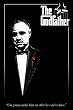 Godfather - Color Art - 11 x 17 Portrait Poster