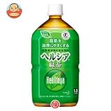 花王 ヘルシア緑茶