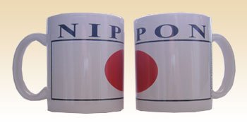 Japan - Coffee Mug