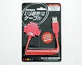 �g�ѓd�b�p�@USB�[�d�w�^�R�x�@�S�L�����A�Ή��@�s���N