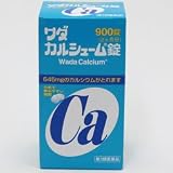 ワダカルシウム 900錠の画像