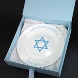 Bat Mitzvah 8 inch Plate. Can be personalised with up to 30 characters/letters