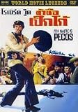 My Name Is Pecos (1966) Robert Woods DVD