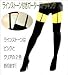 【ガーターベルト付きストッキング】《ラインストーン付き無地オーバーニーソックス》【％OFF】21203【hamajoy】