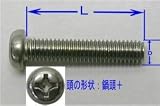 �瓪�{�X�e�����X���l�W�i�˂��j�Z�b�g4(D)�~8(L)mm(6�{��)