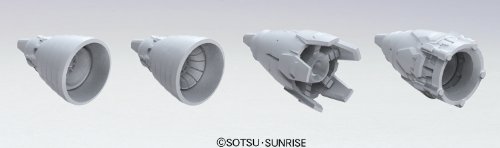 ビルダーズパーツHD 1/144 MSバーニア01