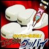 ゴキちゃんグッバイ　ゴキちゃん　グッバイ　（6個入り1セット）　業務用　ゴキブリ退治の大本命　ゴキブリ除去　ごきちゃんグッバイ　ゴキチャングッバイ