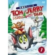 �g���ƃW�F���[ �e�C���Y Vol.1 [DVD]