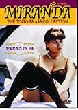 Tinto Brass presents Miranda [Import, All-region] (Dvd)
