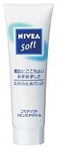 ニベア ソフト スキンケアクリーム チューブ 50g(2入り)