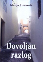Dovoljan razlog