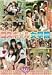 ��Ω�����������ر� [DVD]