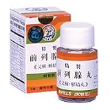 Prostate Grand Pills Kai Kit Wan - 90 pills (Solstice)