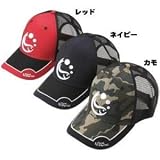 ハーフメッシュキャップ CFC-26 カモ