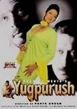 Yugpurush