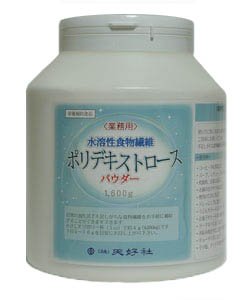 ＜業務用＞水溶性食物繊維パウダー１６００ｇ