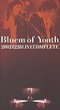 Bluem of Youth - 2002/12/28 Live Complete