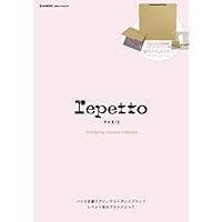 Repetto 表紙画像