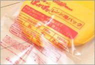 【特売品】 08年版 レンジでチンしてぽっかぽか わんにゃん柄 イエロー