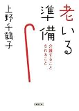�V���鏀�� ��삷�邱�Ƃ���邱�� (��������)