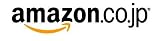 Amazon 案内用TEST出品(エレクトロニクス)