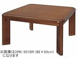 �_�C�P�� �Ƌ�R�^�c UV�h�� 105�~75cm DRK-1051BR �u���E��