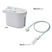 自動採尿器　スカットクリーン　男性用セット（本体＋男性用レシーバー）/KW65MS