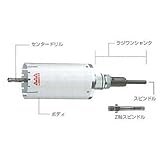 ハウスBM マルチ兼用コアドリル超硬マルチセンタードリル PSD-T260