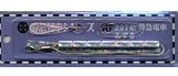 郷愁列車マスコットシリーズ【257系　特急電車　あずさ】