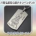 Ȭºʩ�̼㿴�Х�����ڥ�����No.8354 �ḭ�(ä)
