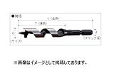 大西工業 No.18-E コンパネビット ストレートタイプ(かりわく作業用) サイズ：12mm チャック径：6.35mm