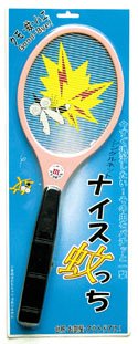 Cover image : ナイス蚊っち シングルネット801 色おまかせ