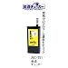 ��������å�����AC-151