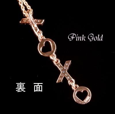 ★送料無料★【30%OFF】「XOXO　～kisskiss～」キラリ輝く「X」！Shine&Heart
