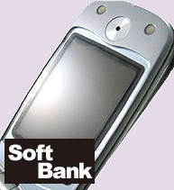 専用液晶保護シートクリスタルガード(SoftBank 825SH PANTONE SLIDE専用)CG-SA446