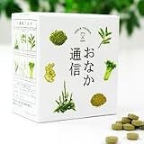 おなか通信