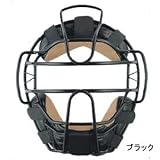 BELGARD（ベルガード）硬式用審判マスク UM775