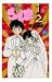 Ranma 1/2 38 - Japanese Edition (Ranma 1/2, 38)