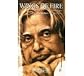 Wings of Fire