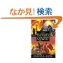 The Earthsea Quartet (Puffin Books) (Earthsea#1-4)