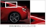 TOYOTA 86 トヨタ ハチロク【ZN6】 エアロスタビライジングフィン【クリスタルブラックシリカ】[08404-18010-C0]