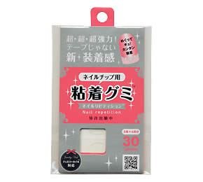 粘着グミ 10個入×3シート