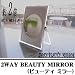 2WAY BEAUTY MIRROR(�r���[�e�B�~���[)