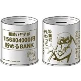 B00131USZ2