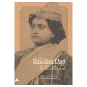 Binodini Dasi