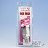 H&H 空気用 ワンタッチカプラ メネジ取付け用 SM型 20SM #300 133300
