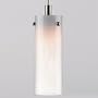 Jane Mini Pendant Shade in White Cirrus Glass