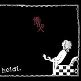 慟哭