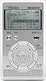 トークマスター２ シルバー RIR-500S